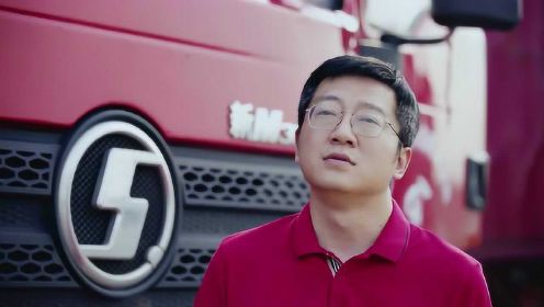 卡车司机丨这首歌献给中国3000万卡车司机