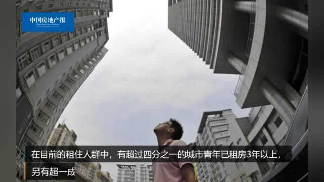 报告:中国整体住房租赁市场需求潜力巨大