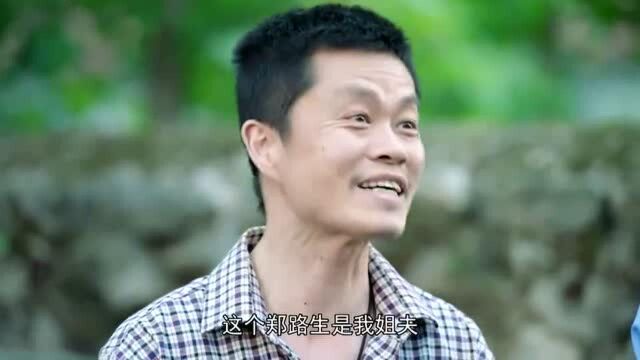 小镇警事:郑小芬太能了!感谢杀死自己丈夫的人,那就是她恩人