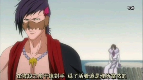 死神 朽木响河已经迷失了自己 腾讯视频 死神 朽木响河已经迷失了自己 腾讯视频