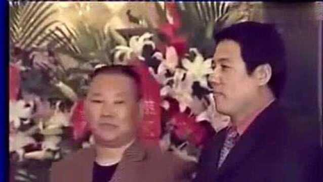 2004年侯耀文收徒,郭德纲拜师仪式(完整版)