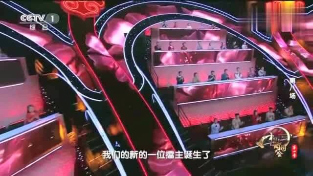 中国诗词大会:佳句赏析,莫愁前路无知己,天下谁人不识君