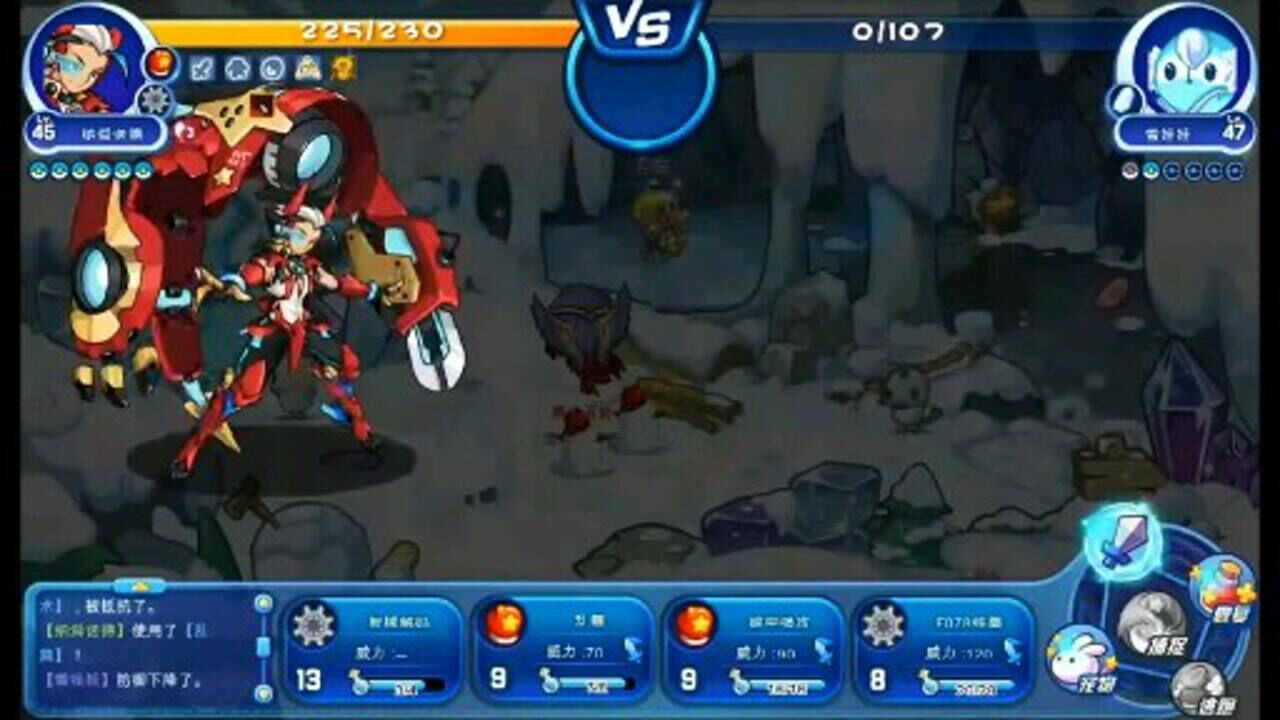 洛克王国:国庆神宠 纳舜诺德