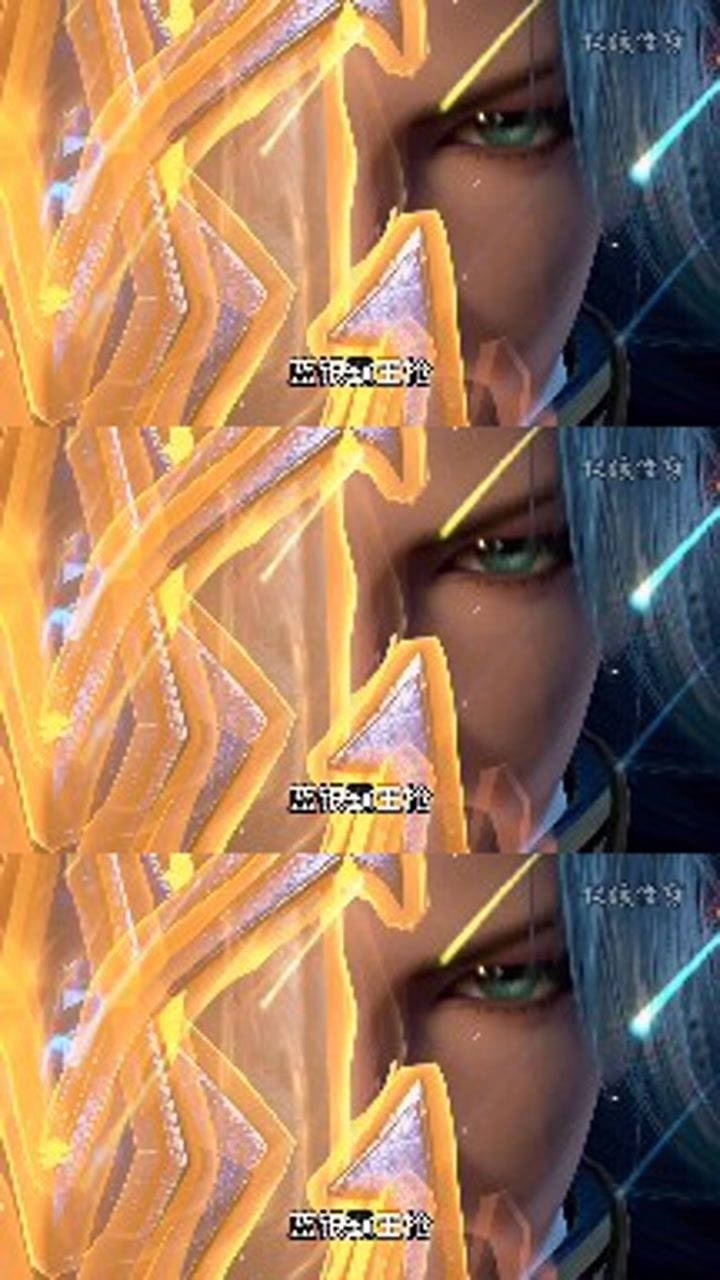 蓝银皇第五魂技,他的名字是