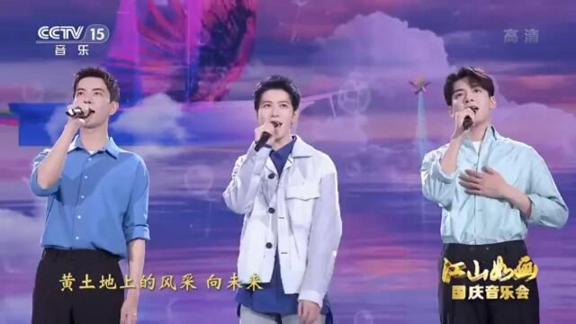 2020江山如画国庆音乐会,于朦胧、曾舜晞、陈学冬合作歌曲《迎梦而来》