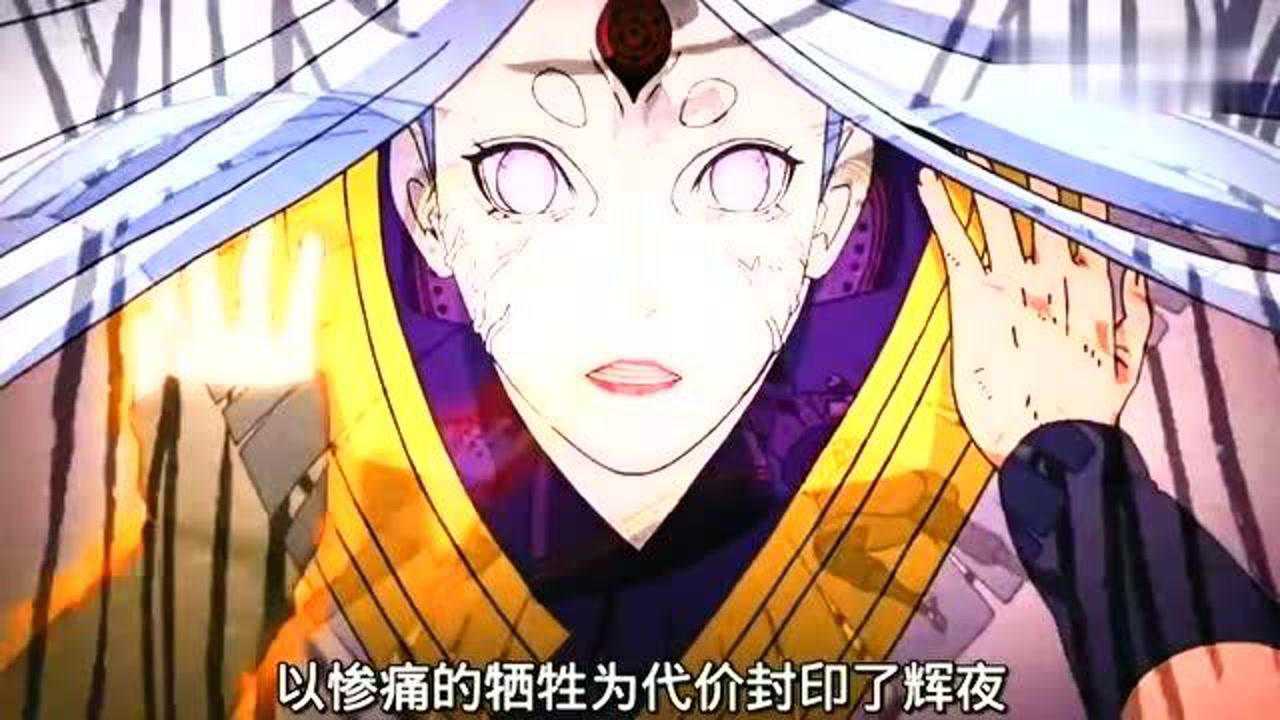 火影:桃式:大筒木辉夜在哪?佐助:她已经不在了_腾讯视频