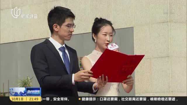 闵行婚姻登记中心新址启用 新人喜逢双节结连理