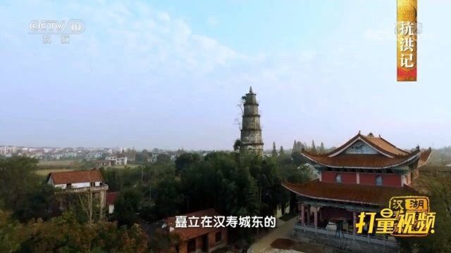 汉寿洪水水灾频发,一座镇龙塔凝结了无数人的期盼