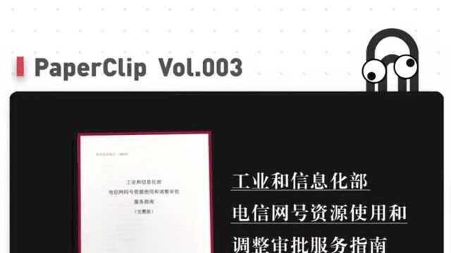 那些可以发营销短信1069号码是从哪来的?