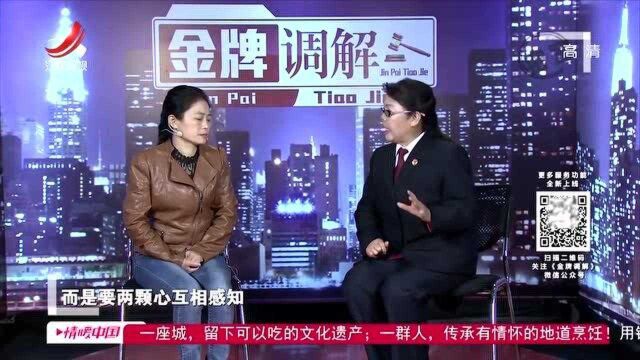 婚姻需要学会取舍,丈夫向妻子道歉,保证不和同学来往