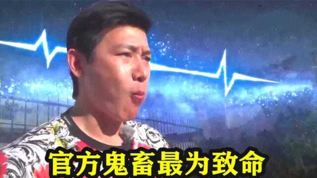 盘点那些被官方鬼畜的明星:陆毅吃烤肉变鬼畜素材,在东北玩泥巴