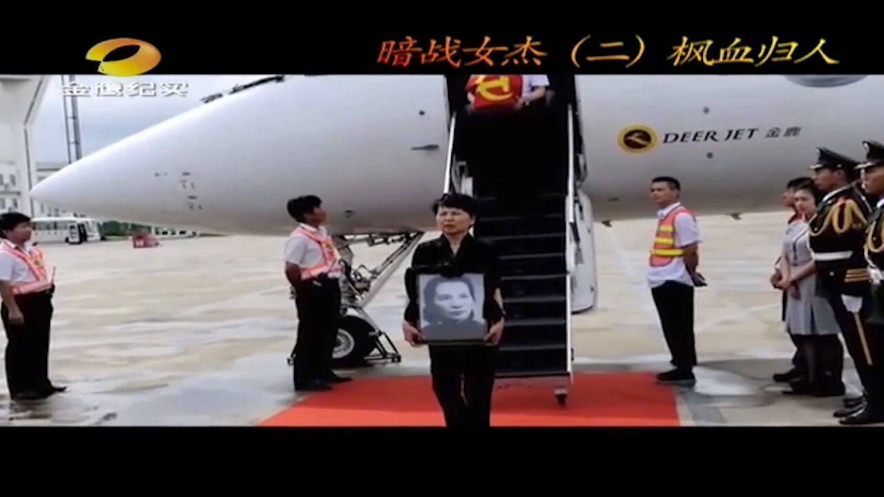 意外发现,朱谌之的骨骸线索,却又受到了重重阻碍_高清1080P在线观看平台_腾讯视频