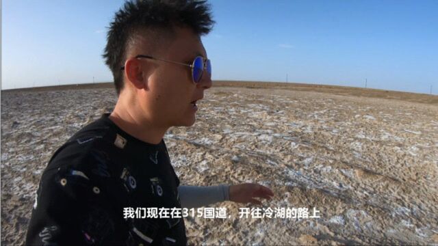 青海火星公路自驾,感觉非常恐怖,嗖嗖鬼声不断,从没见过