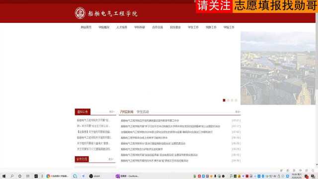 大连海事大学、深圳大学的“自动化”专业区别在哪?为你深度解析