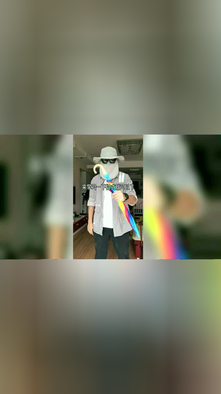 花里胡哨的耍花刀,你爱学不学