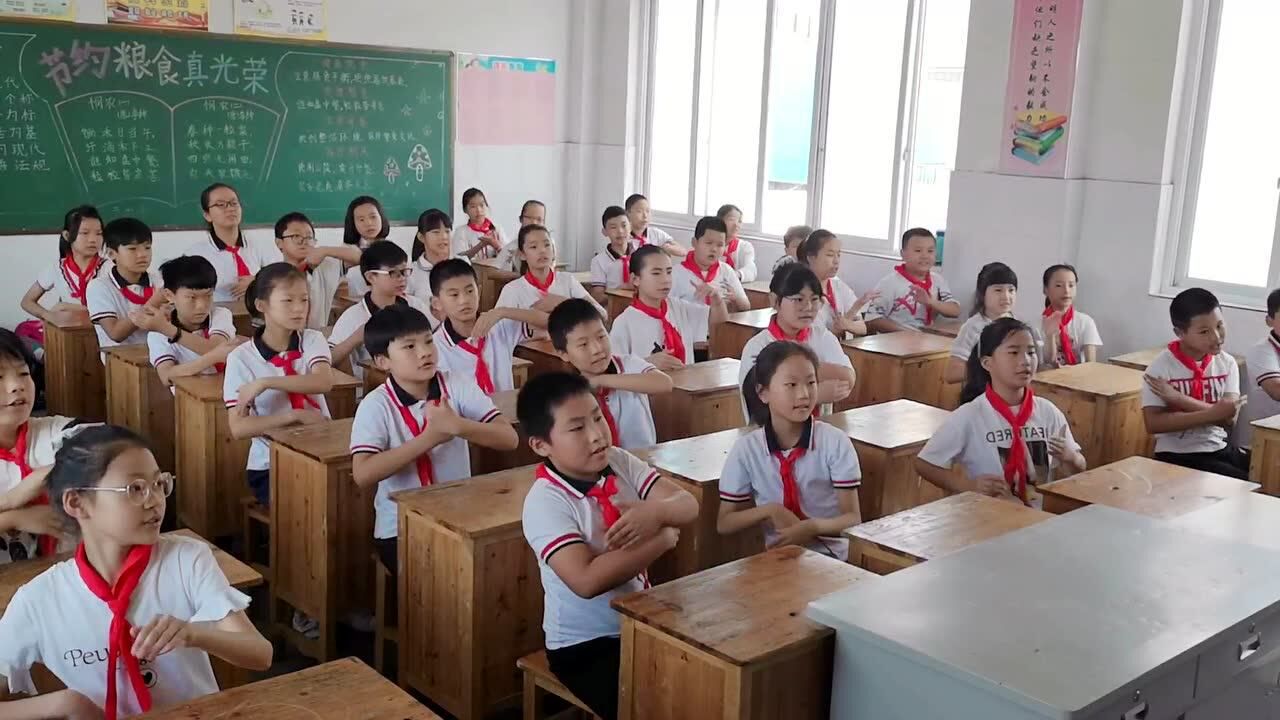 音乐课堂 香格小学