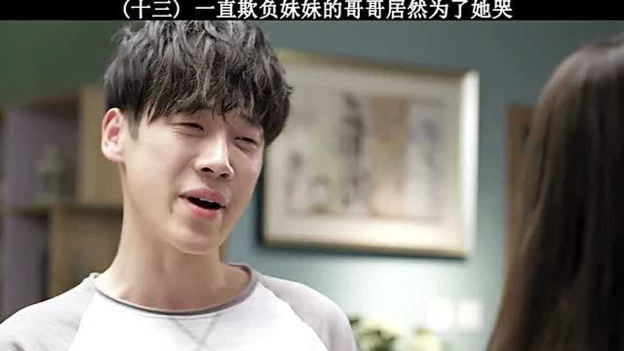 同学两亿岁教授利用精神力居然打败了外星人