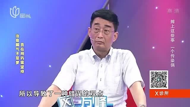 脚藓脚气丘疹?泡脚水中加点它,坚持用药去根治脚气