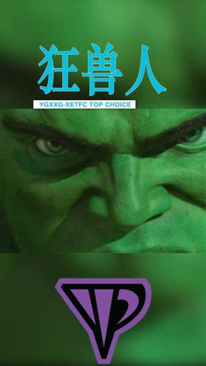 红警中狂兽人说了些什么