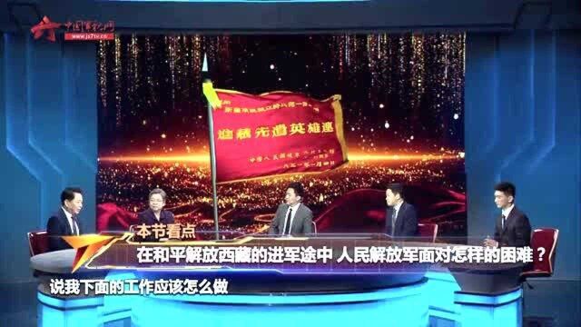 当年组建当年征战 这支部队在30多万平方公里写下传奇诗篇