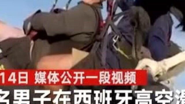 男子高空滑翔,淡定自拍与鹰共飞