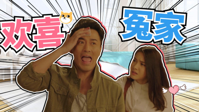 使徒行者3林峯林宣妤每天一个虐狗小知识还不进来学