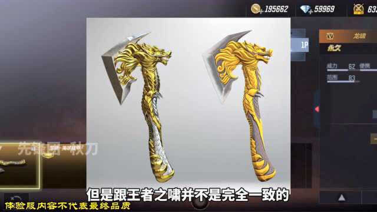 cf手游:源王者之啸真的来了,所有玩家都可以免费获得!