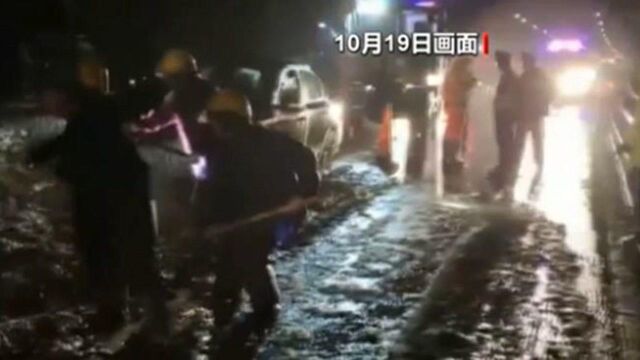 海南:高速公路塌方 紧急清理完毕已恢复通车