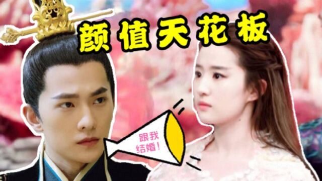 刘亦菲杨洋上演“婆孙恋”,看了这对高颜值cp,网友惊呼:演技不重要!