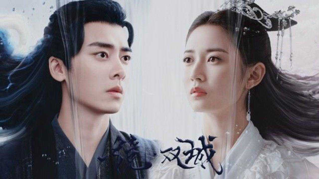 李易峰x陈钰琪镜双城凝望千年踏情而来