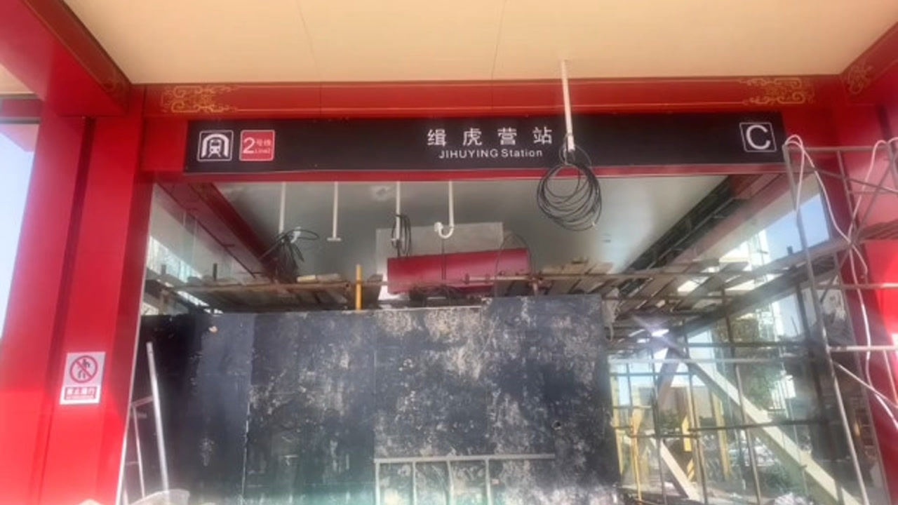 太原地铁2号线缉虎营车站,全新面貌 ,带您感受一下太原风驰电掣般的