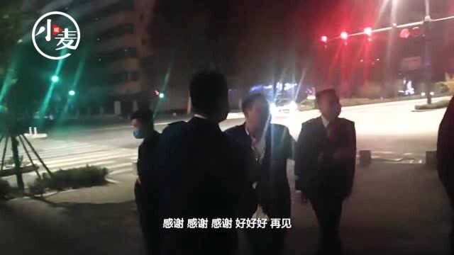 9岁小男孩深夜离家出走 被陌生“暖叔”合力劝说后称:我还要读书