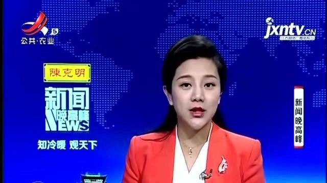 宁波:微信上冒充单位领导行骗 警方刑拘十人