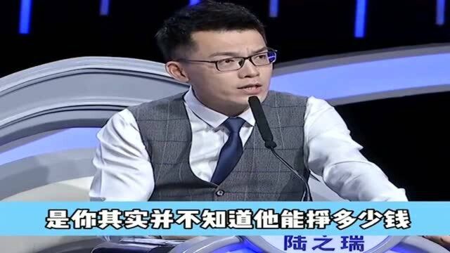 丈夫收入从不告诉妻子,却还理直气壮,律师的话亮了!