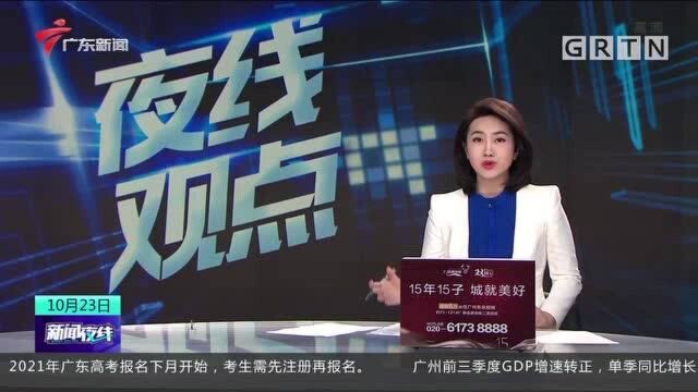 黄山迎客松是塑料树? 官方:网传消息不实