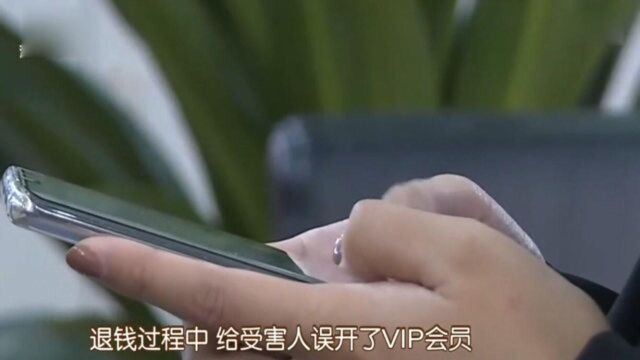 宝妈在网上购物,接到“客服”电话,按照操作被骗钱