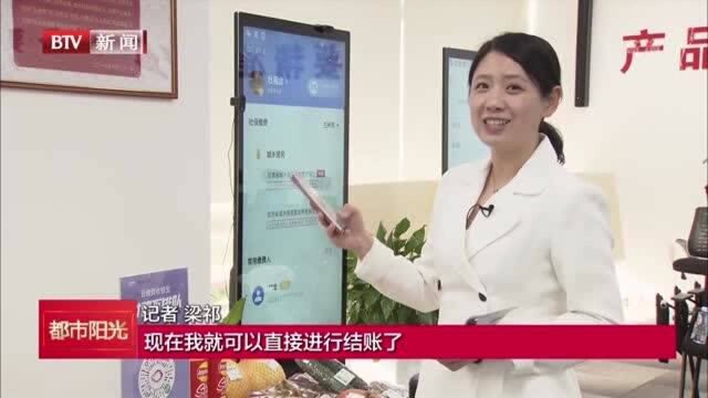 6400万政策资金发放到位 助力金融科技企业发展