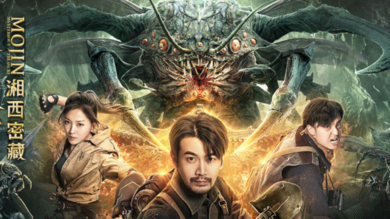 2020年最看好的盗墓片,男神张智尧饰演胡八一,决战古墓六翅蜈蚣_电影