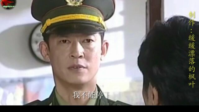 王志文主演警匪剧《刑警本色》主题曲《我不能输》致敬人民卫士