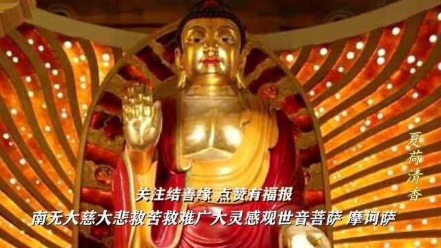 佛歌《广大灵感观音真言》,听一听增福增慧