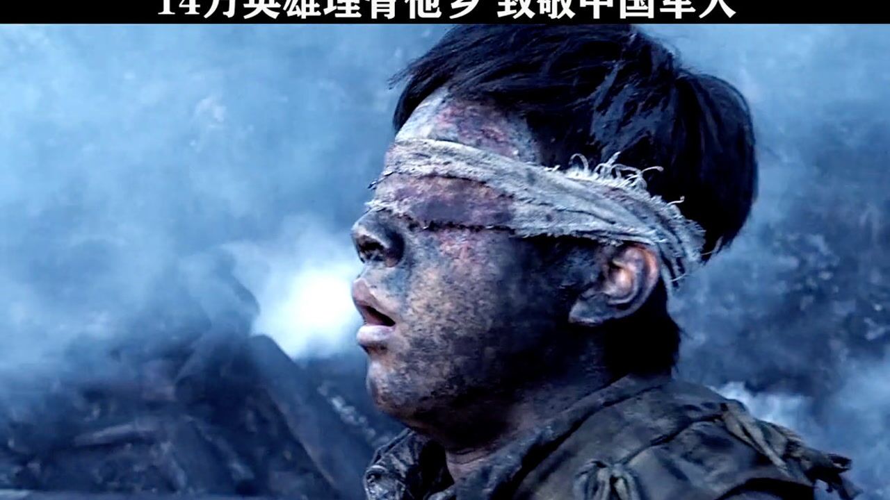 金刚川片花
