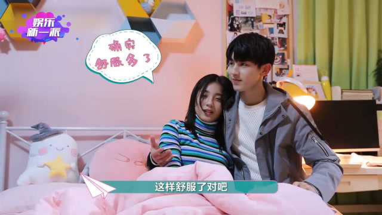 郭俊辰,万鹏《谢谢让我遇见你》花絮合集五