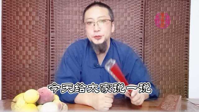 每日名理袁道长起名结缘一个诗词高雅有涵养的宝宝好名字