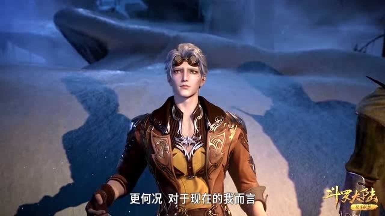 斗罗大陆小奥把魂骨吸收了他就是最强的食物系魂系