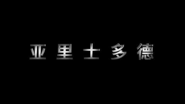 今天哲学了吗?|哲学sharing第2篇~FOCUS希腊医学主张!