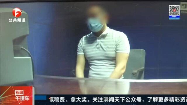 男子无力买房,伪造买房合同讨老婆欢心,还伪装成房主卖房骗钱