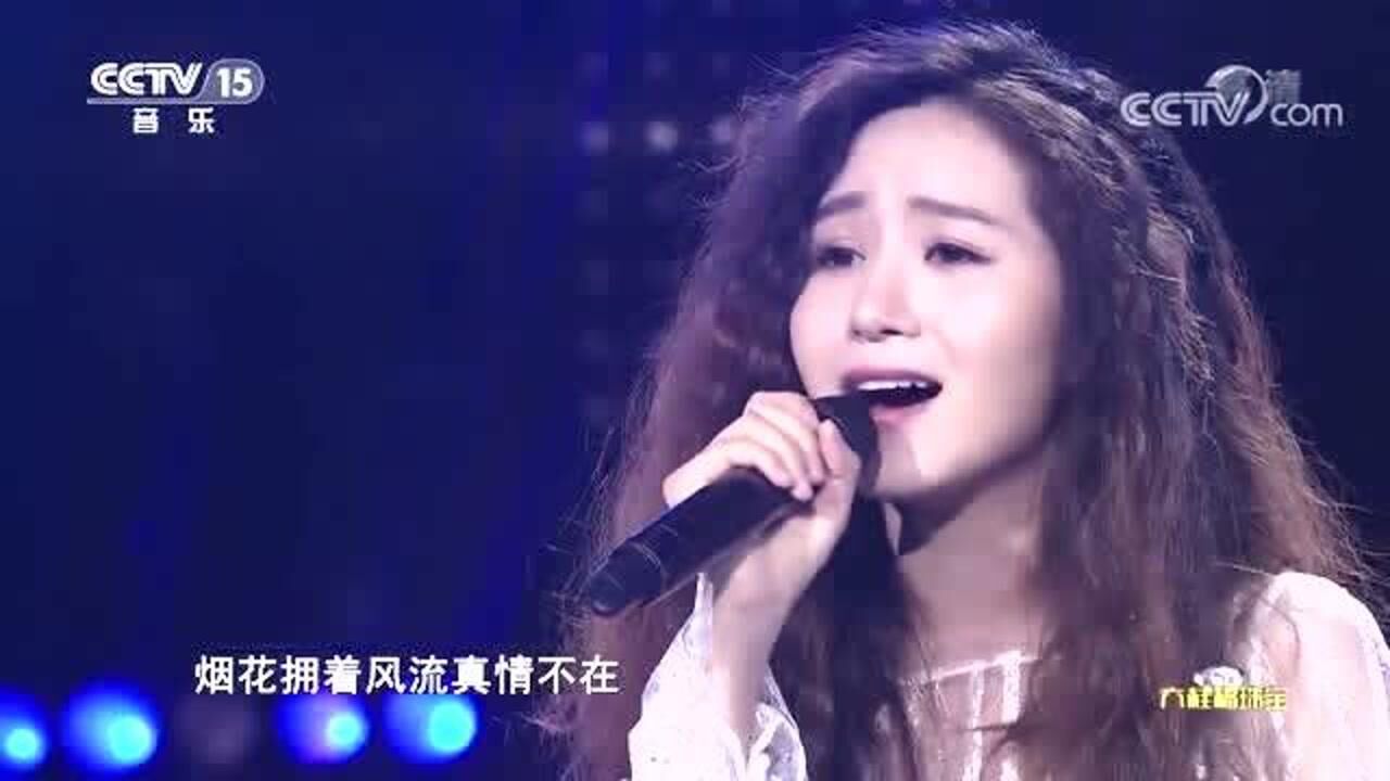 詹昭君演唱《相思》，歌词情真意切，旋律朗朗上口！_高清1080P在线观看平台_腾讯视频