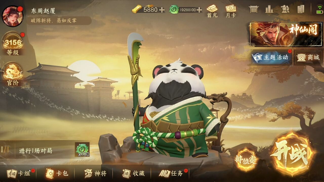 宣传视频-夺帅2025官方新版