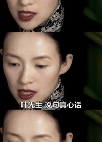一代宗师章子怡经典台词:我在最好的时候碰到你,是我的运气!