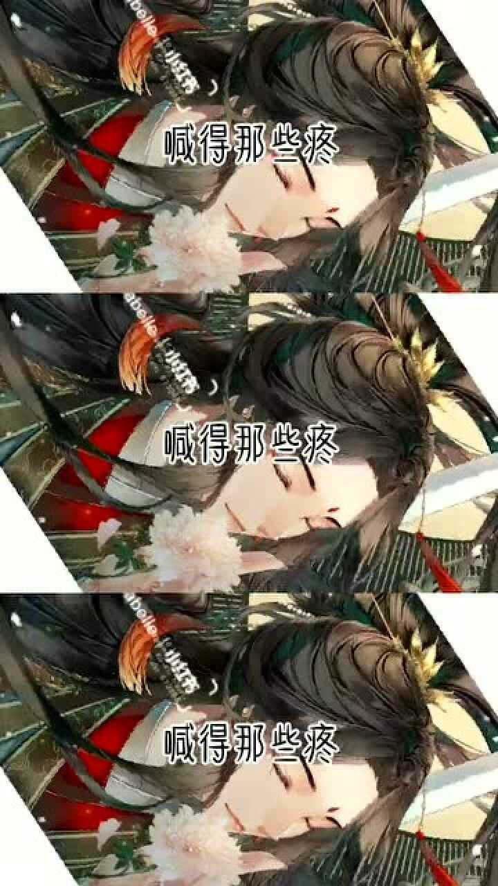 没错谢怜被百剑穿心不会死因为他是神但剑插在他身体里是真的疼